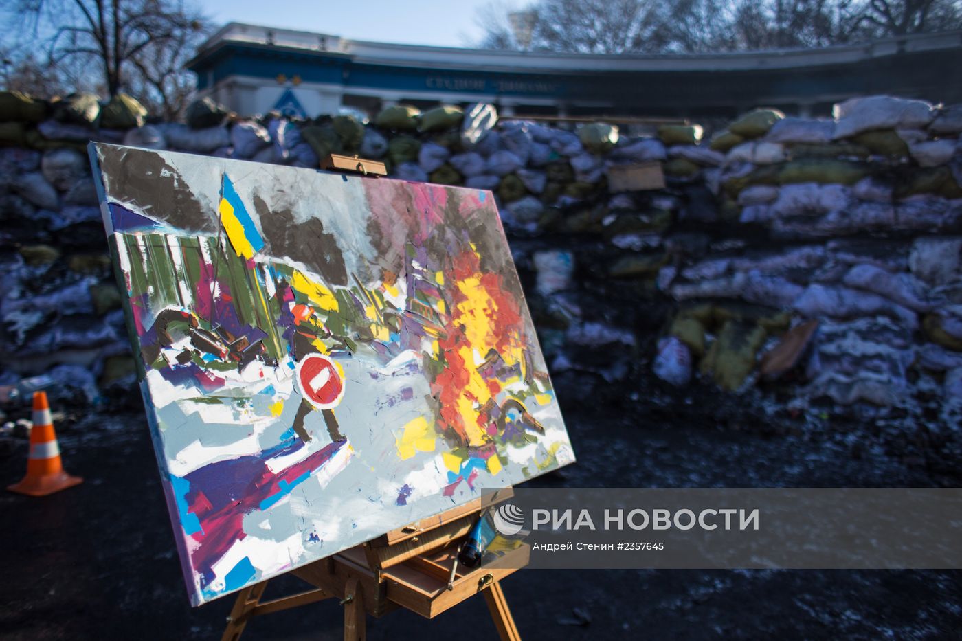 Ситуация в Киеве