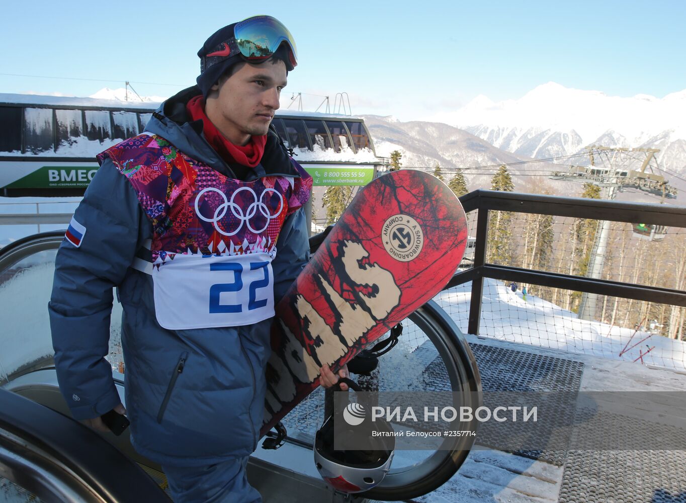 Олимпийские игры в Сочи. 2 дня до старта