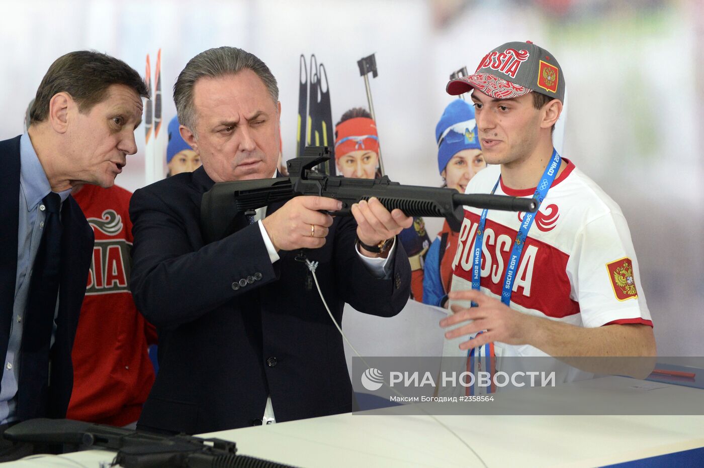 Открытие Дома болельщиков Олимпийской команды России в Олимпийском парке