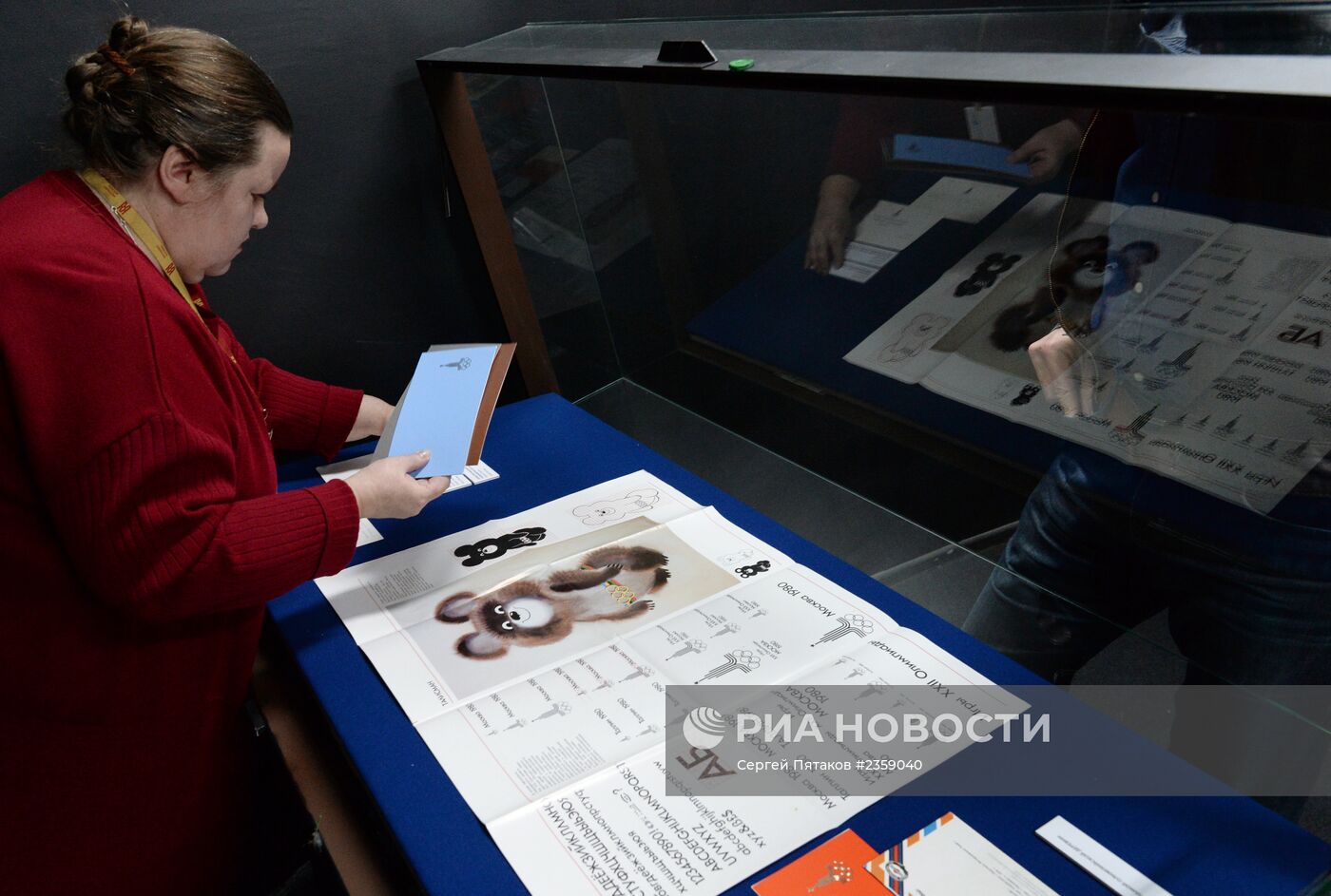 Открытие выставки "Москва и спорт"