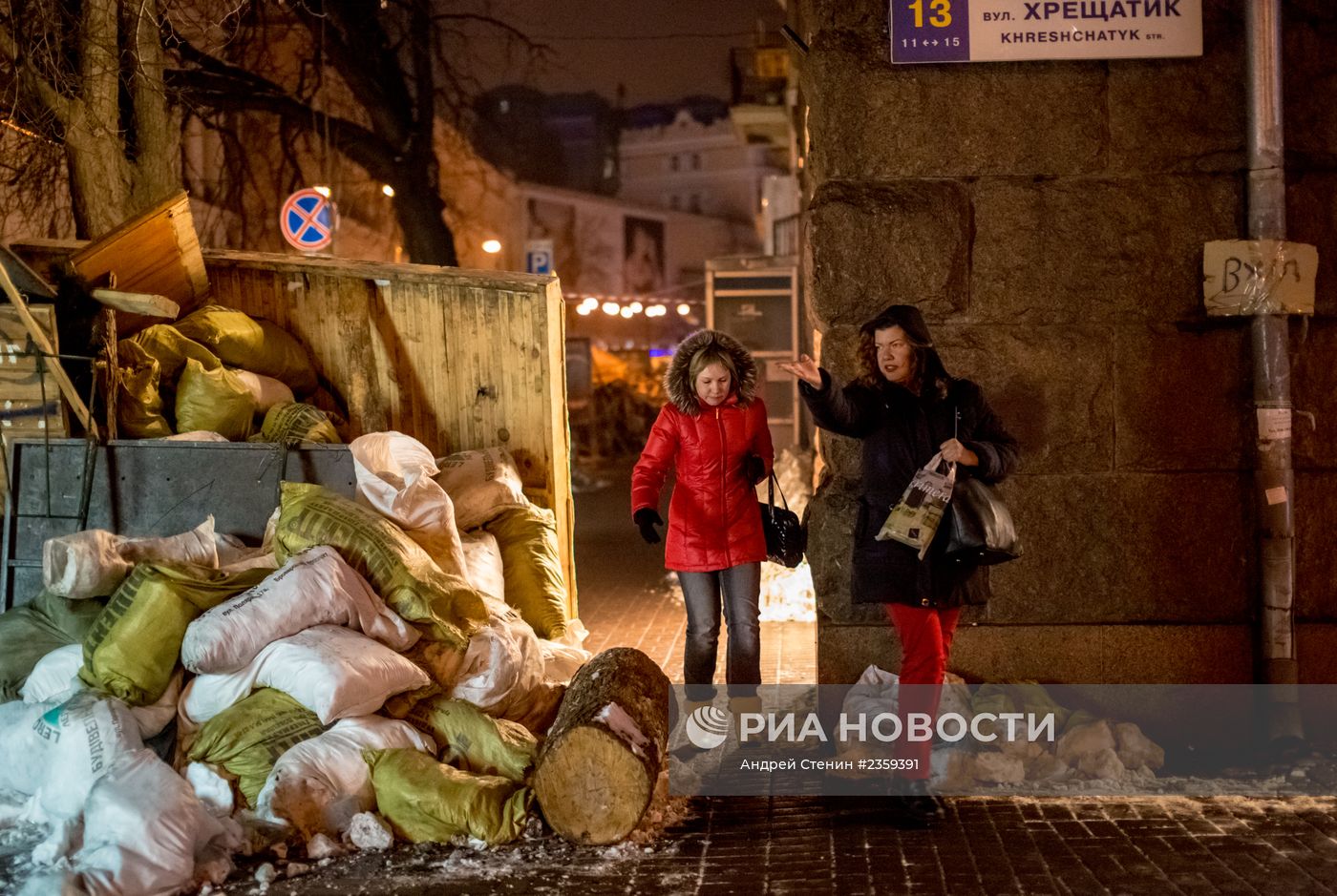Ситуация в Киеве