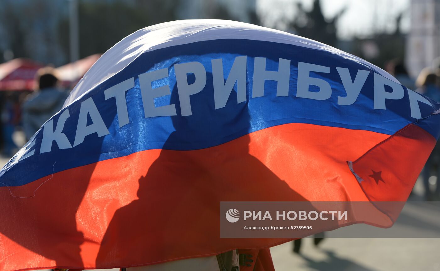 Зрители прибывают на церемонию открытия XXII зимних Олимпийских игр