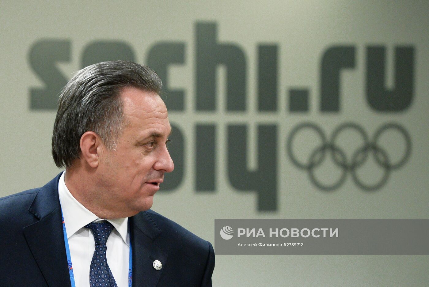 Зрители прибывают на церемонию открытия XXII зимних Олимпийских игр