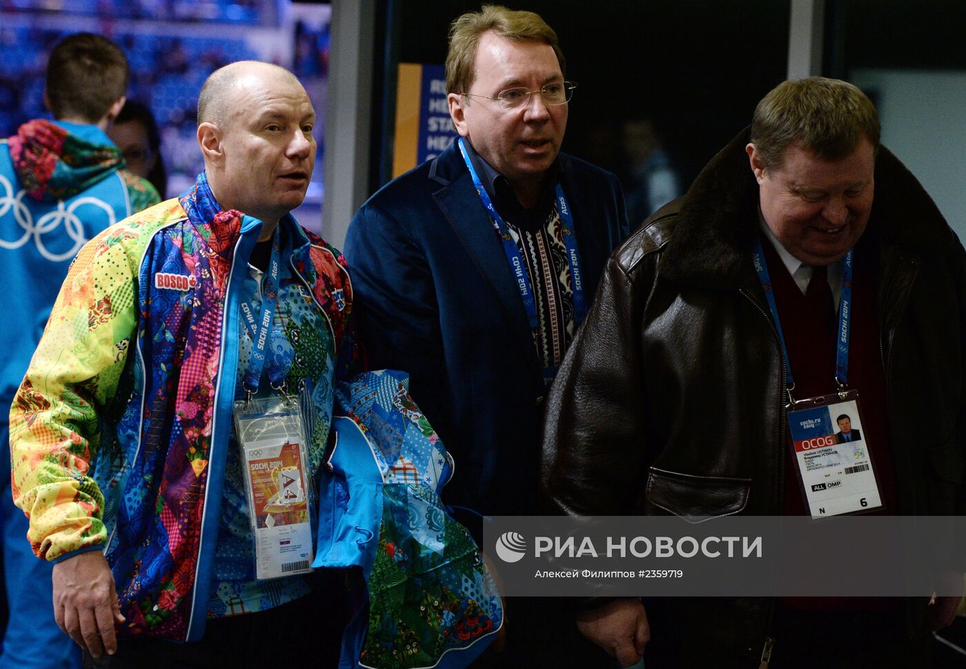 Зрители прибывают на церемонию открытия XXII зимних Олимпийских игр