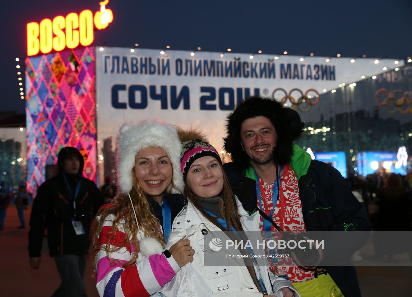 Зрители прибывают на церемонию открытия XXII зимних Олимпийских игр