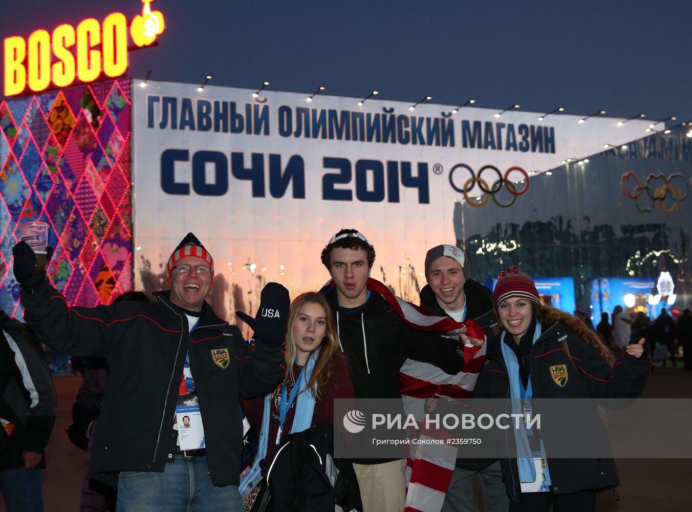 Зрители прибывают на церемонию открытия XXII зимних Олимпийских игр