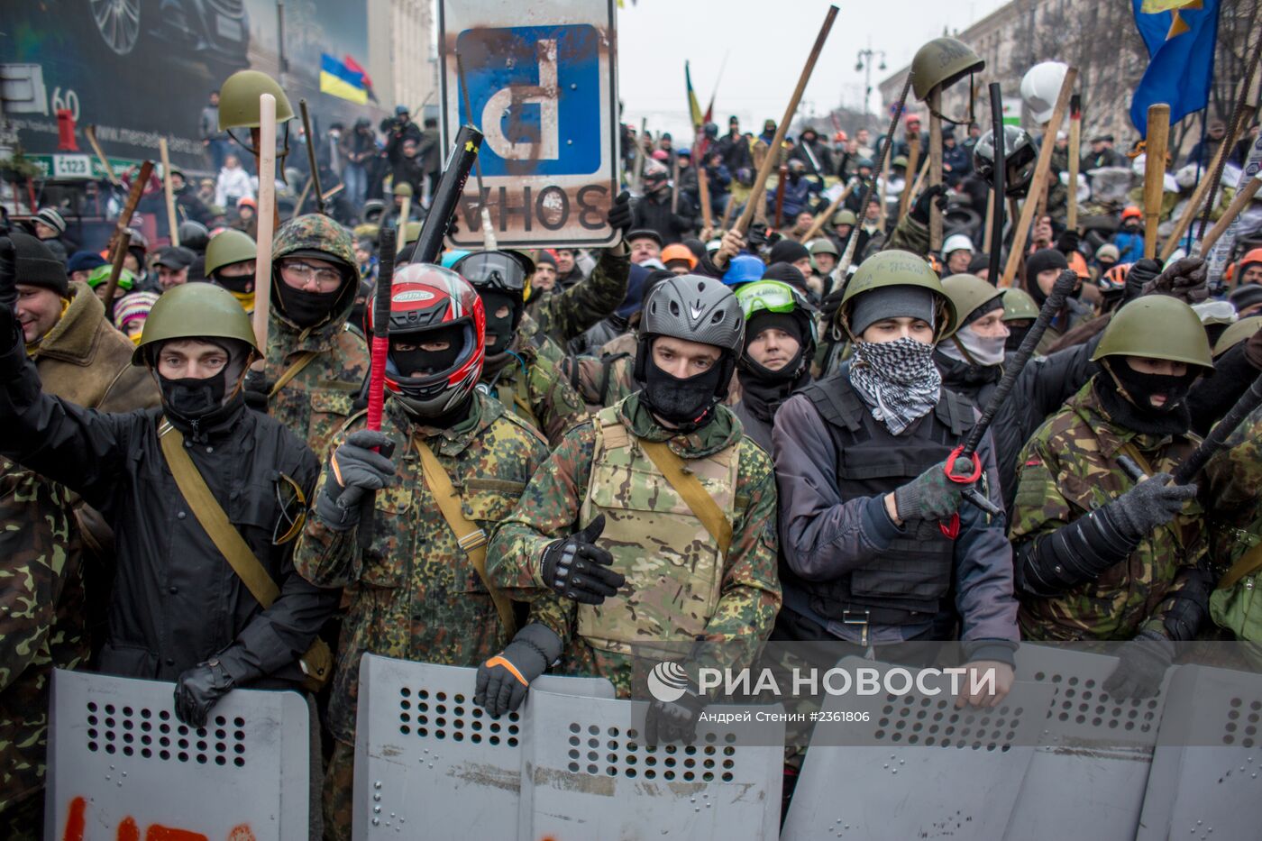 Ситуация в Киеве