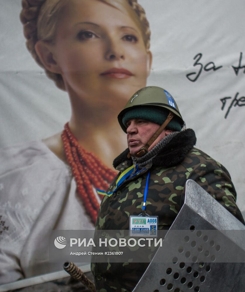 Ситуация в Киеве