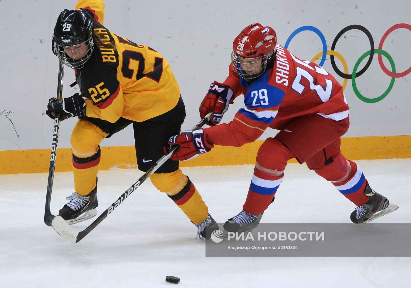 Олимпиада 2014. Хоккей. Женщины. Россия - Германия