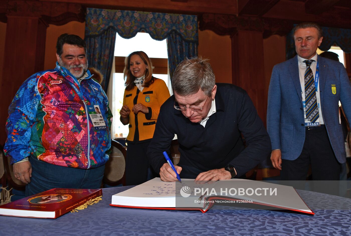 Украинский день в BOSCO Доме