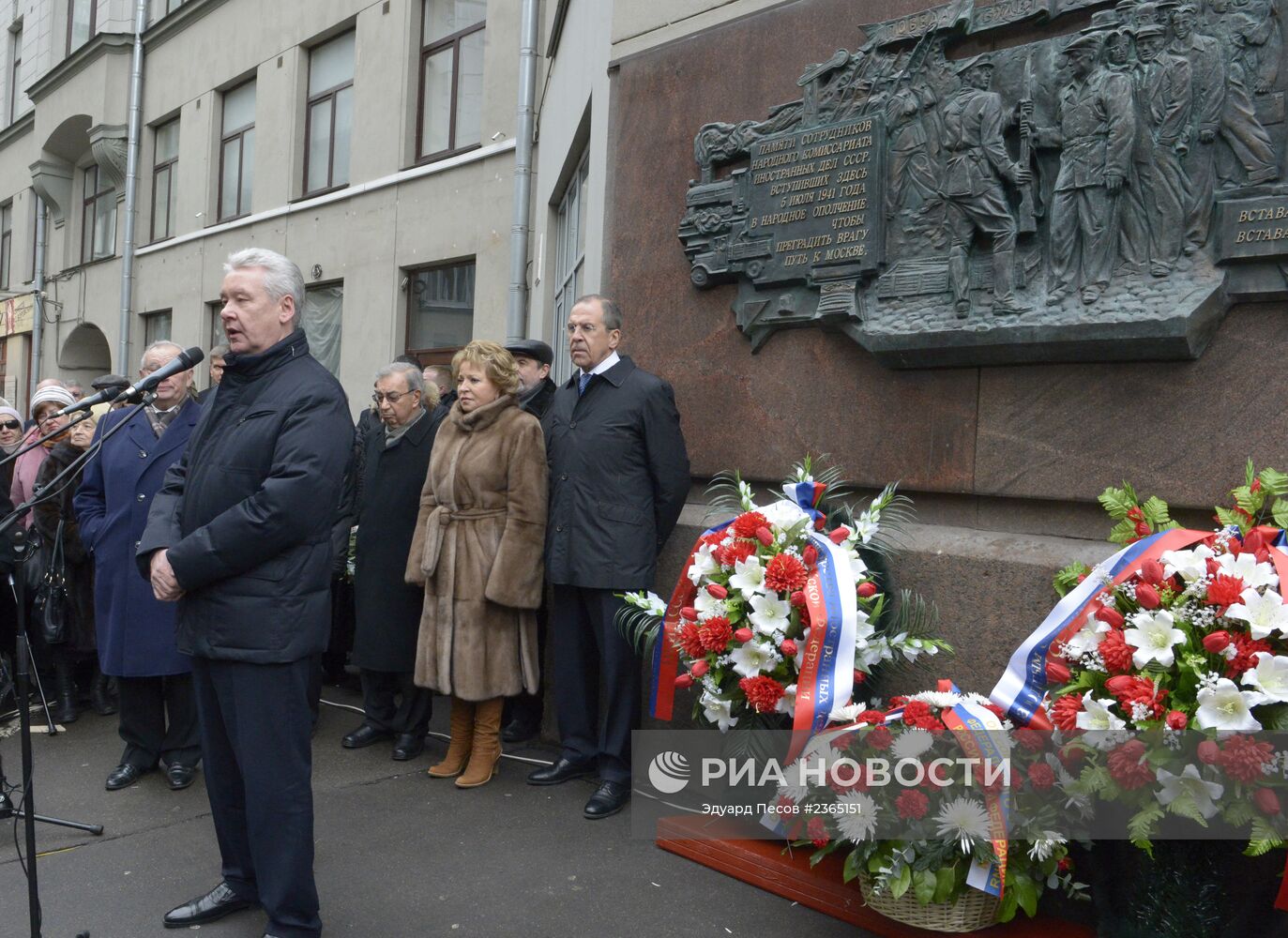 Открытие памятника дипломатам-ополченцам, защищавшим Москву