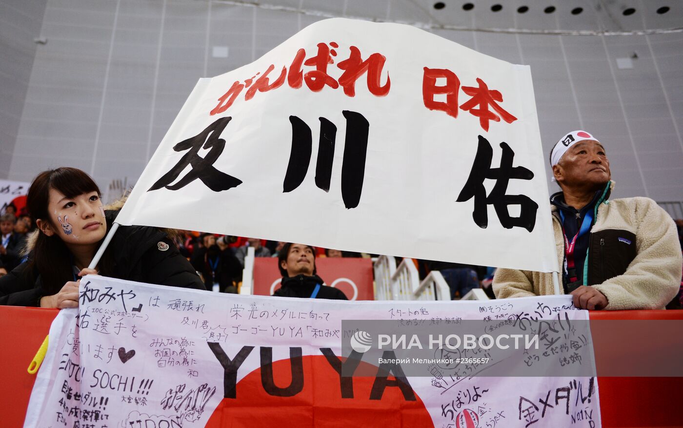 Олимпиада 2014. Конькобежный спорт. Мужчины. 500 метров