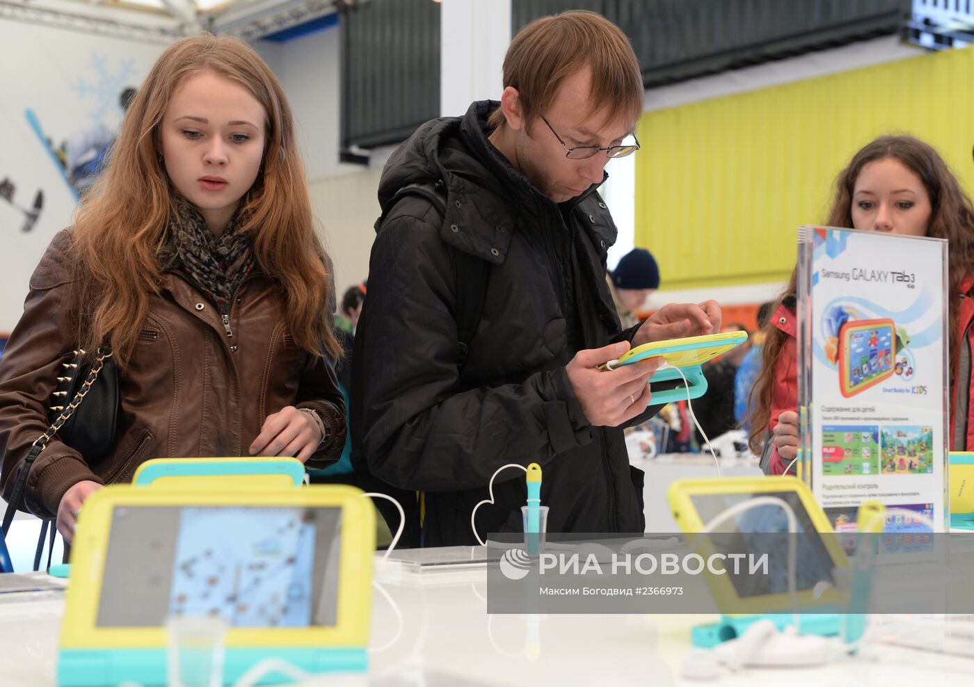 Болельщики в Олимпийском парке Сочи