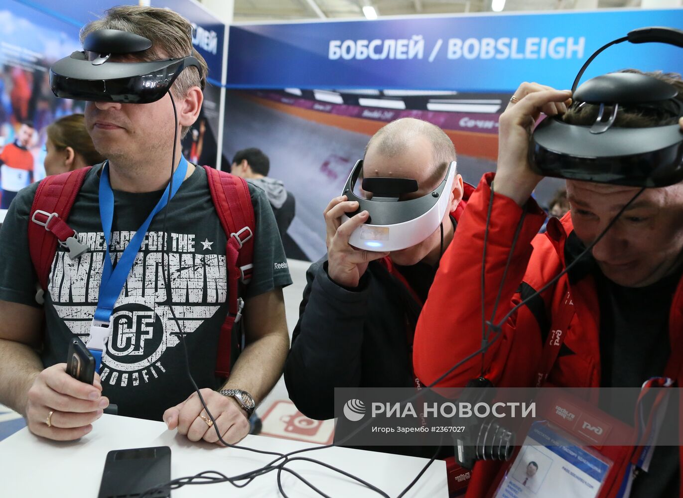 Болельщики в Олимпийском парке Сочи