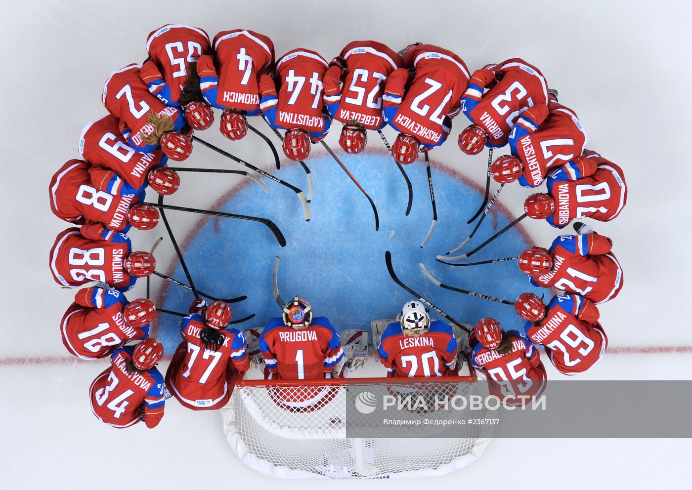 Олимпиада 2014. Хоккей. Женщины. Россия - Япония