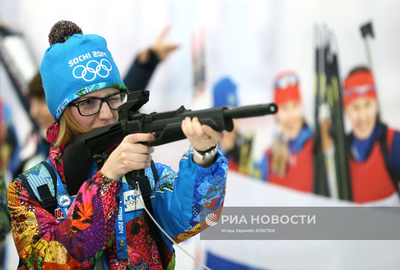 Болельщики в Олимпийском парке Сочи