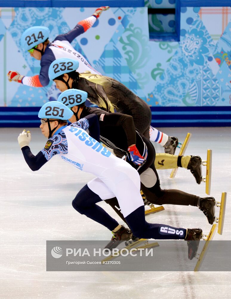 Олимпиада 2014. Шорт-трек. Мужчины. 1000 метров
