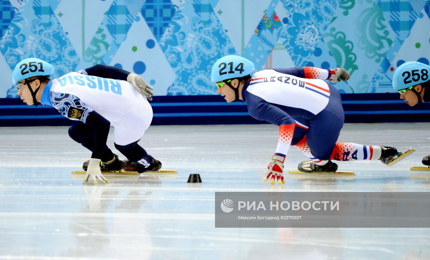 Олимпиада 2014. Шорт-трек. Мужчины. 1000 метров