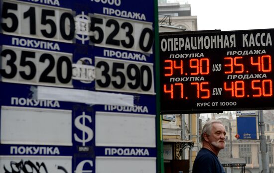 Курс евро обновил исторический максимум, превысив отметку 48 рублей 39 копеек