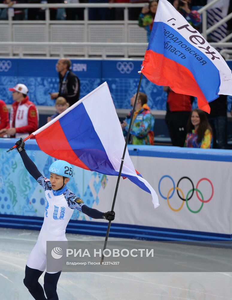 Олимпиада 2014. Шорт-трек. Мужчины. 1000 метров