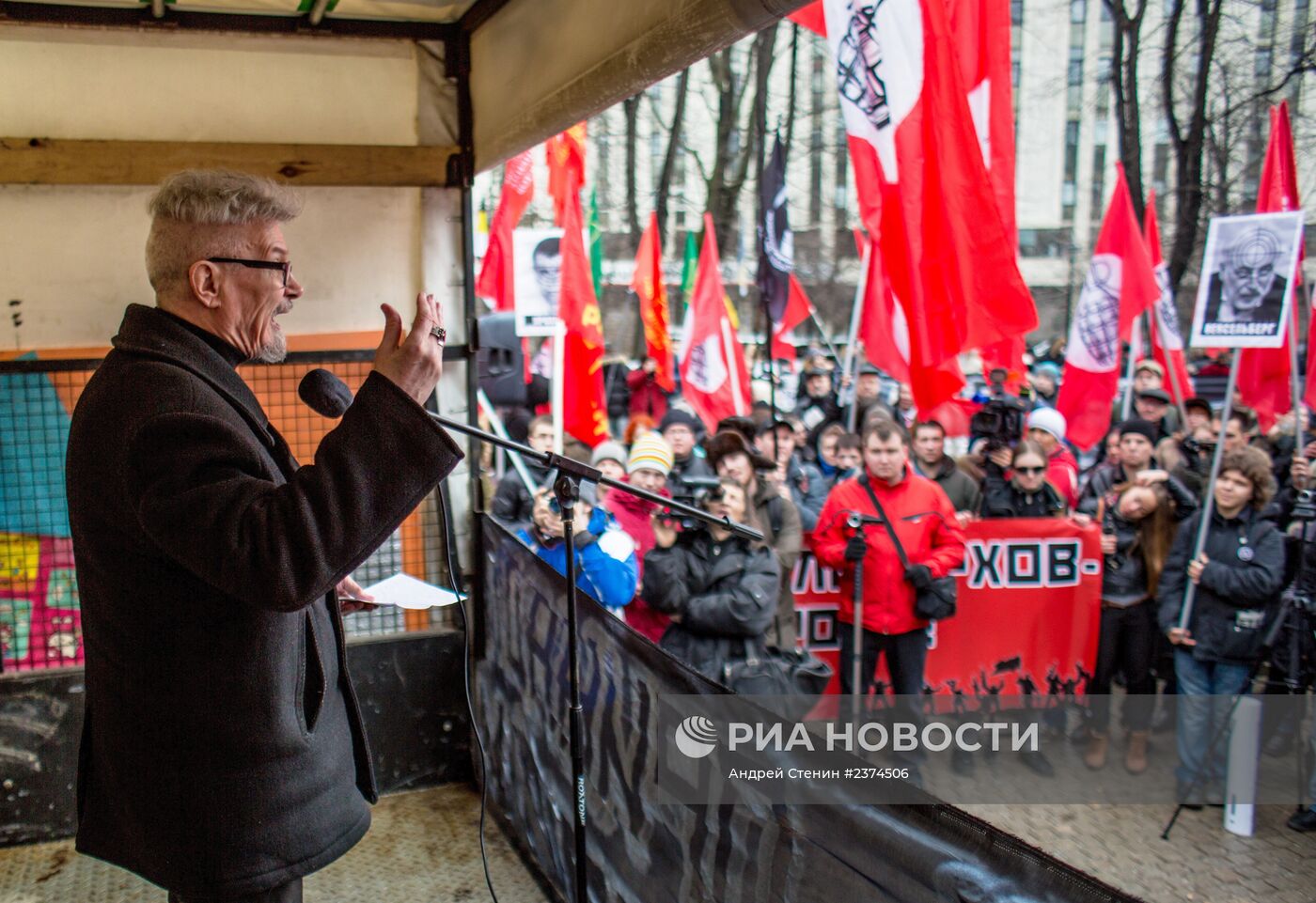 Митинг в Москве за пересмотр итогов приватизации