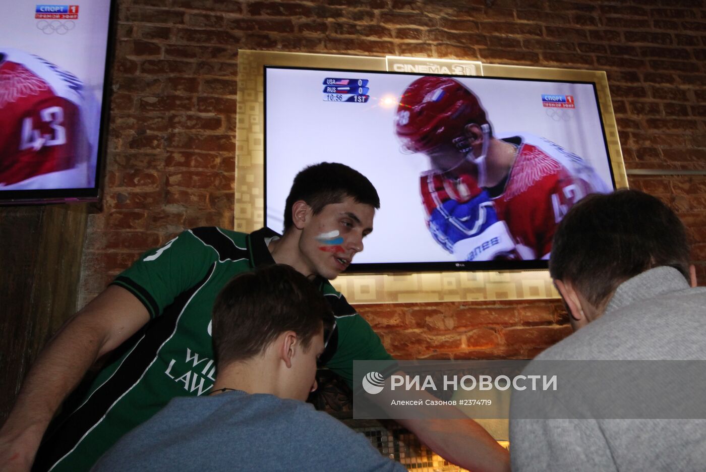 Болельщики смотрят трансляцию хоккейного матча Россия - США
