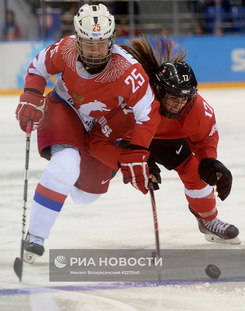 Олимпиада 2014. Хоккей. Женщины. Швейцария - Россия