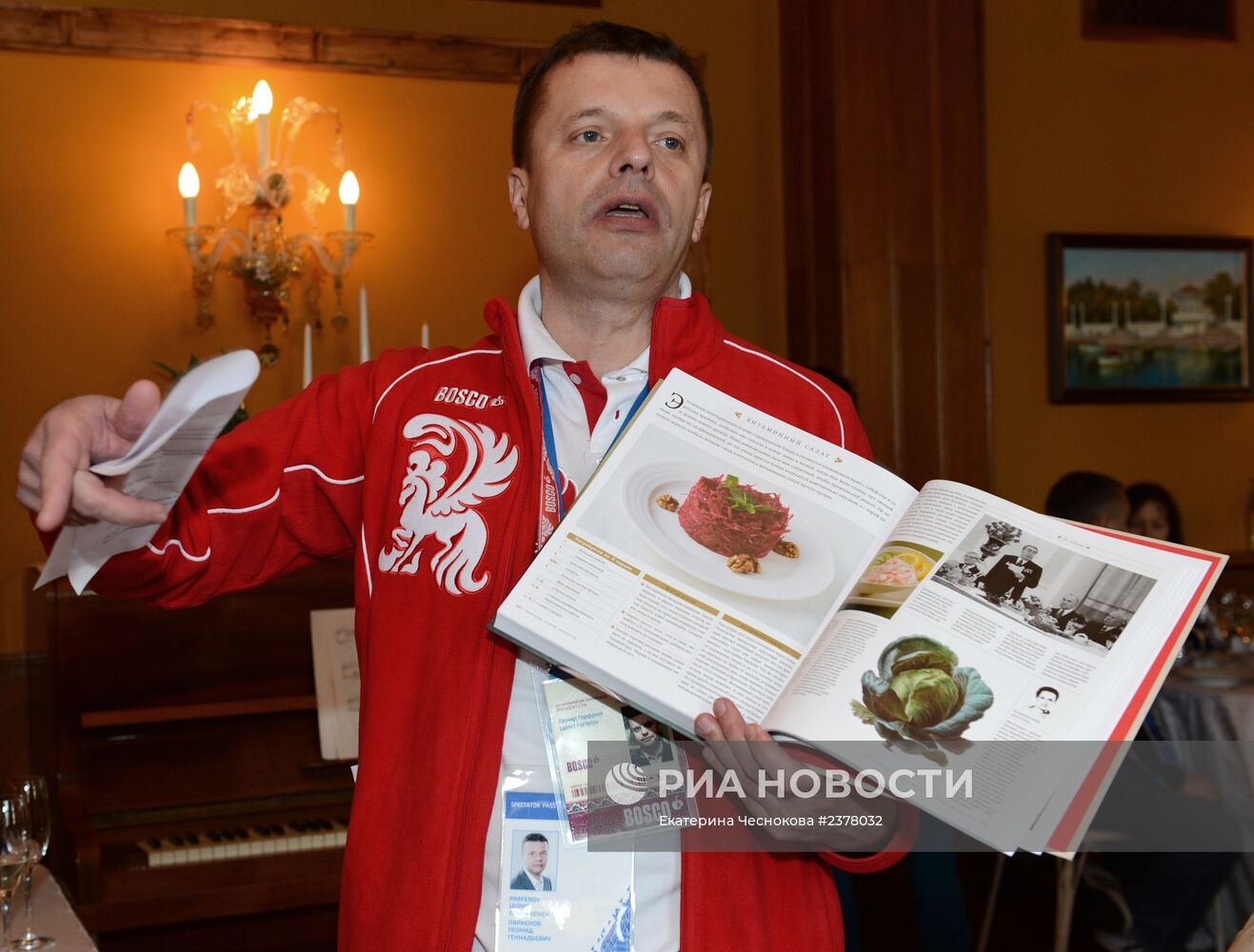 Презентация книги Елены Чекаловой "Ешьте!" в Bosco-доме в Сочи