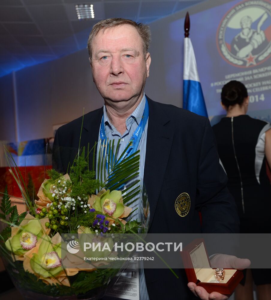 Церемония включения отечественных хоккеистов в российский Зал хоккейной славы