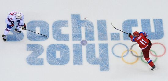 Олимпиада 2014. Хоккей. Мужчины. Россия - Норвегия