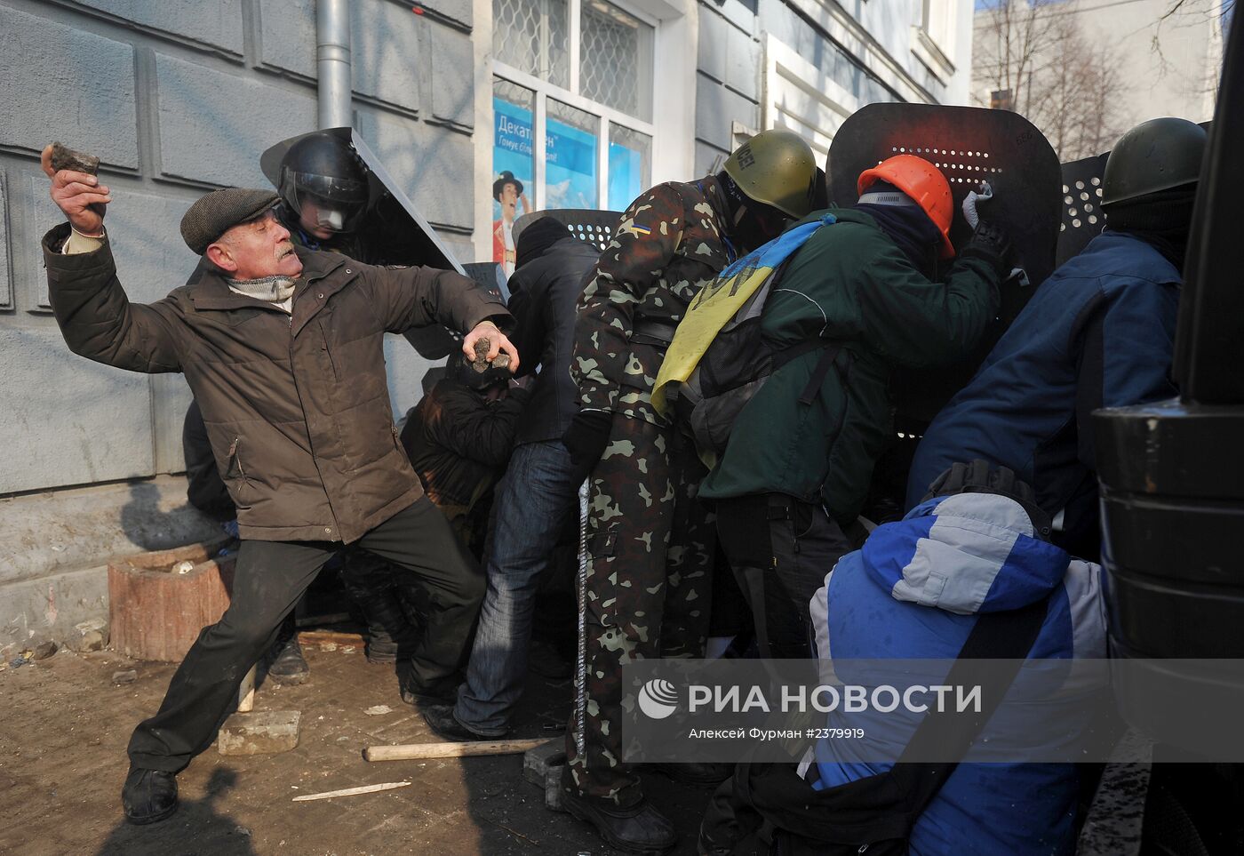 Обострение ситуации на Украине