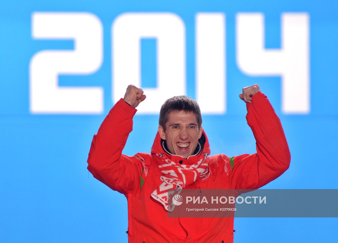 Олимпиада 2014. Церемония награждения. Одиннадцатый день