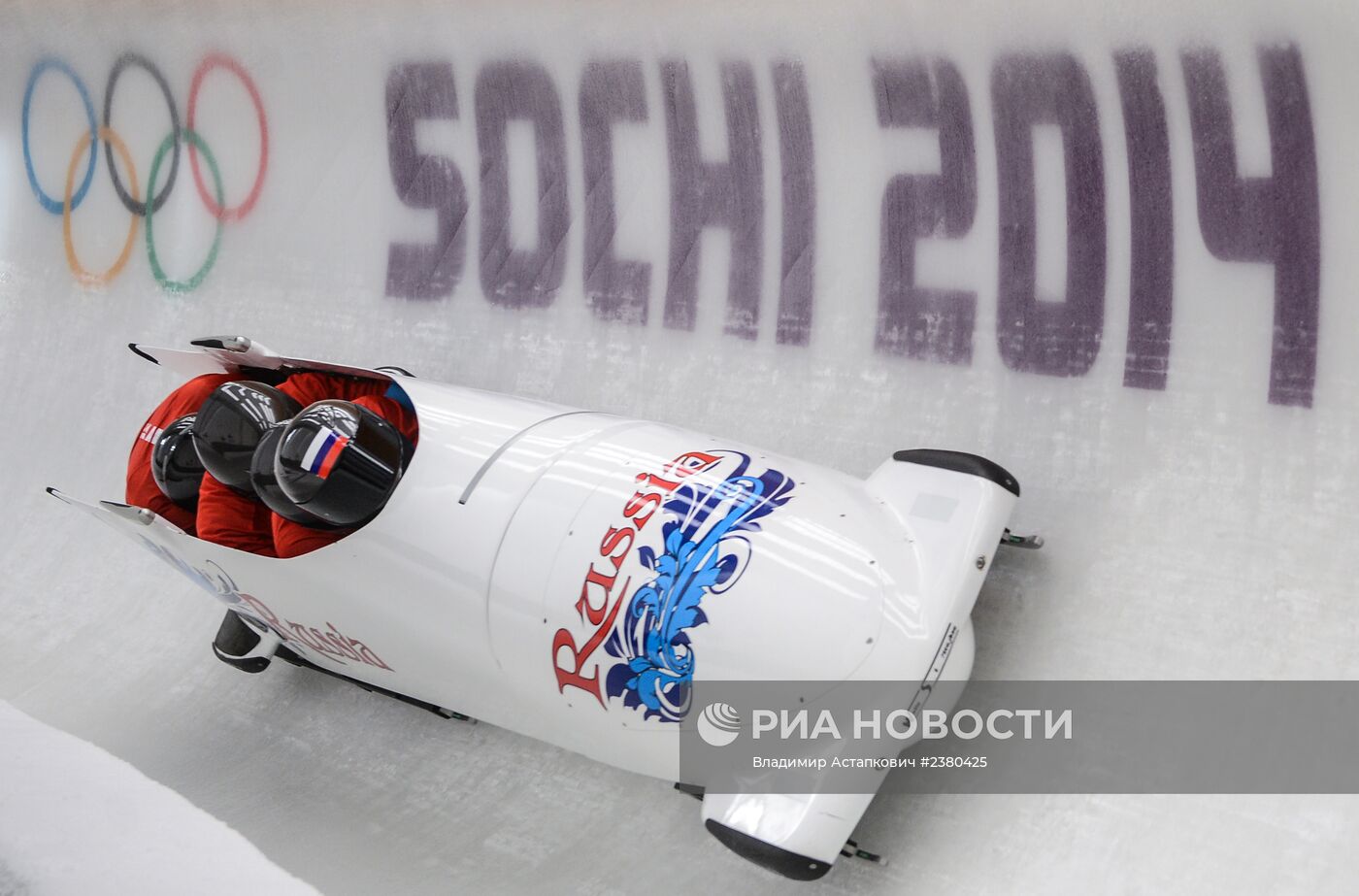 Олимпиада 2014. Бобслей. Мужчины. Четверки. Тренировки