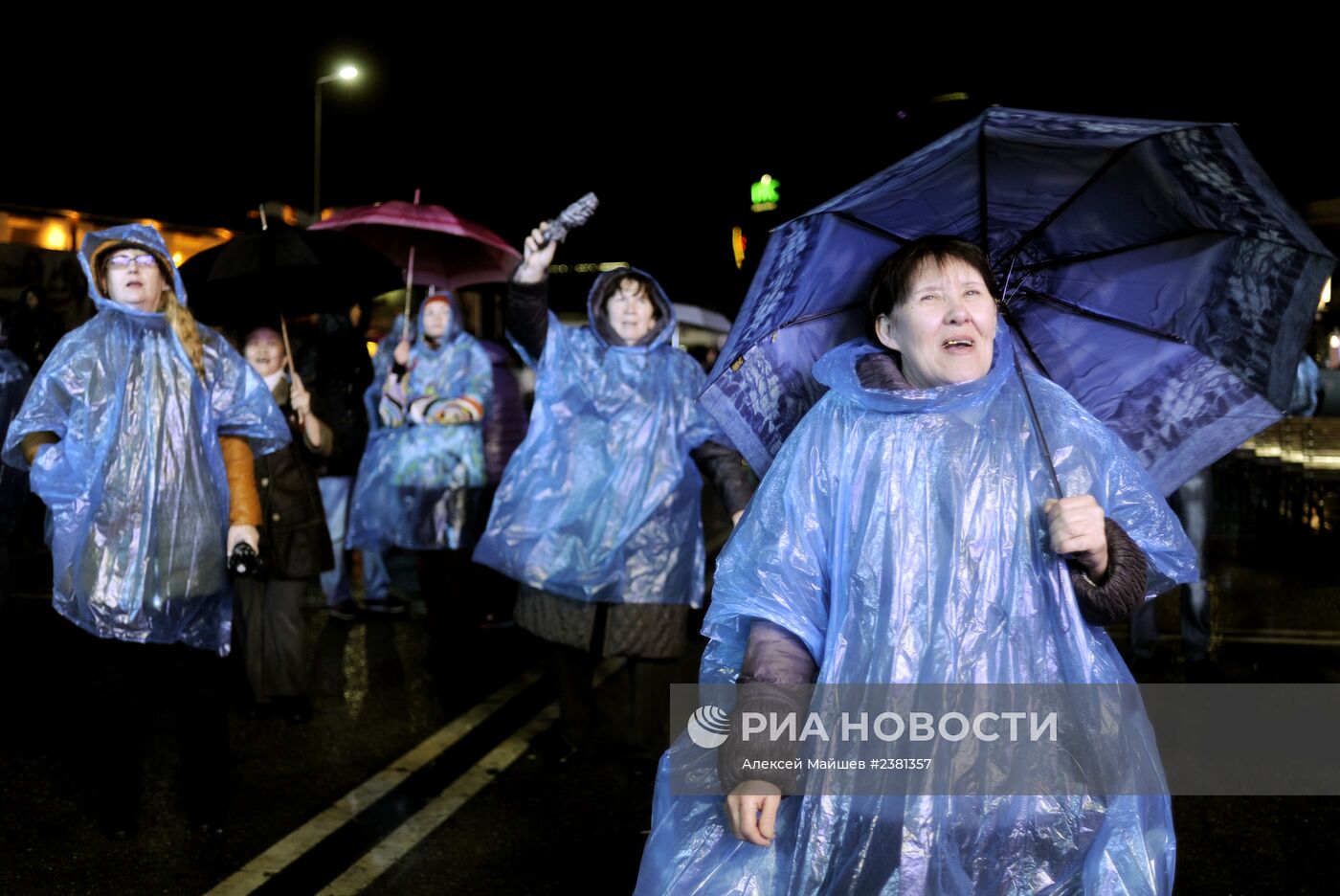 Концерт группы "На-На" в Сочи