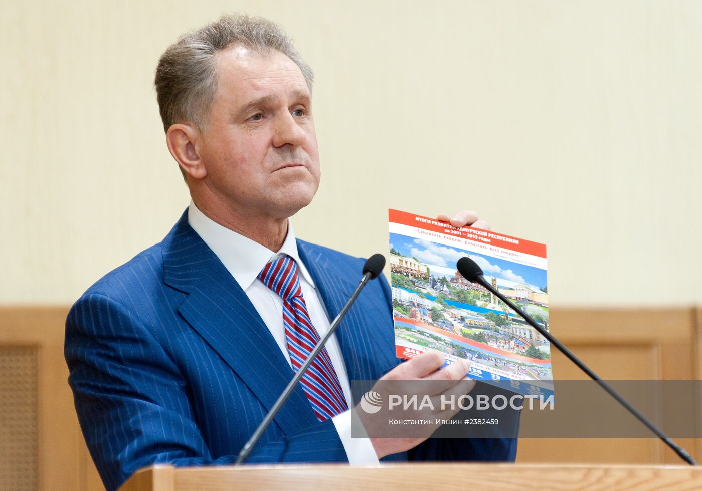 Александр Соловьев назначен врио главы Удмуртии