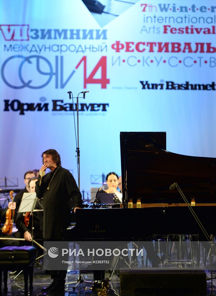 Гала-концерт закрытие VII Зимнего международного фестиваля искусств в Сочи