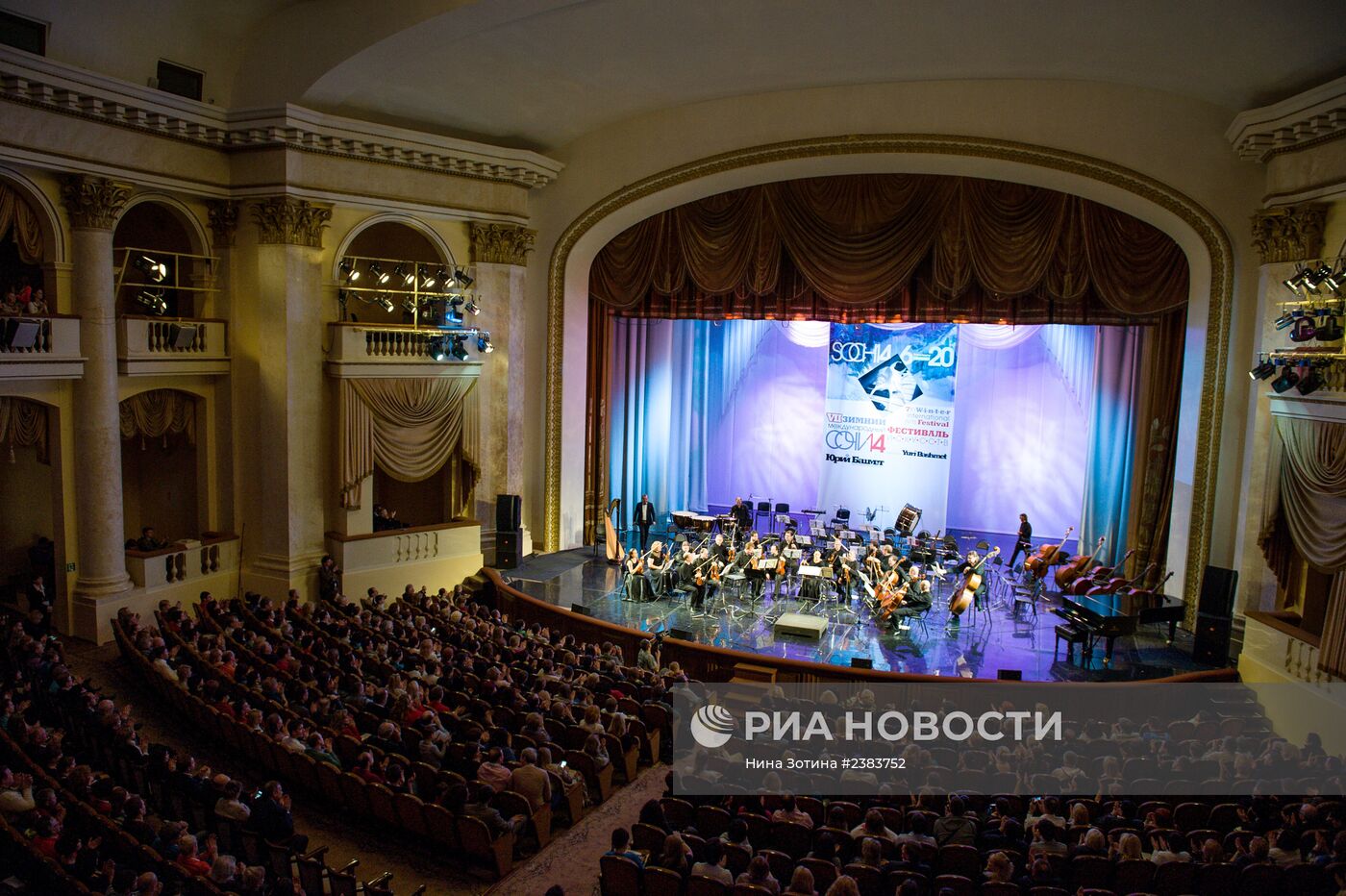 Гала-концерт закрытие VII Зимнего международного фестиваля искусств в Сочи