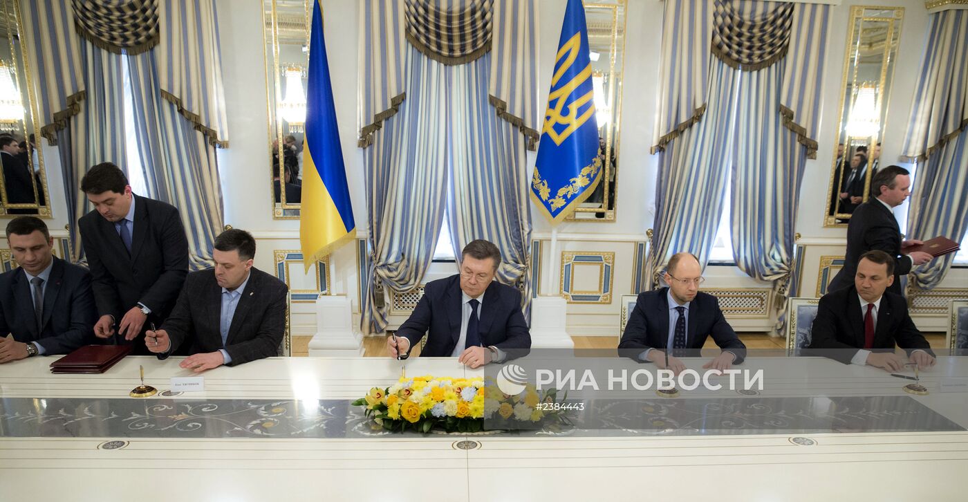 Подписание соглашения об урегулированиие кризиса на Украине