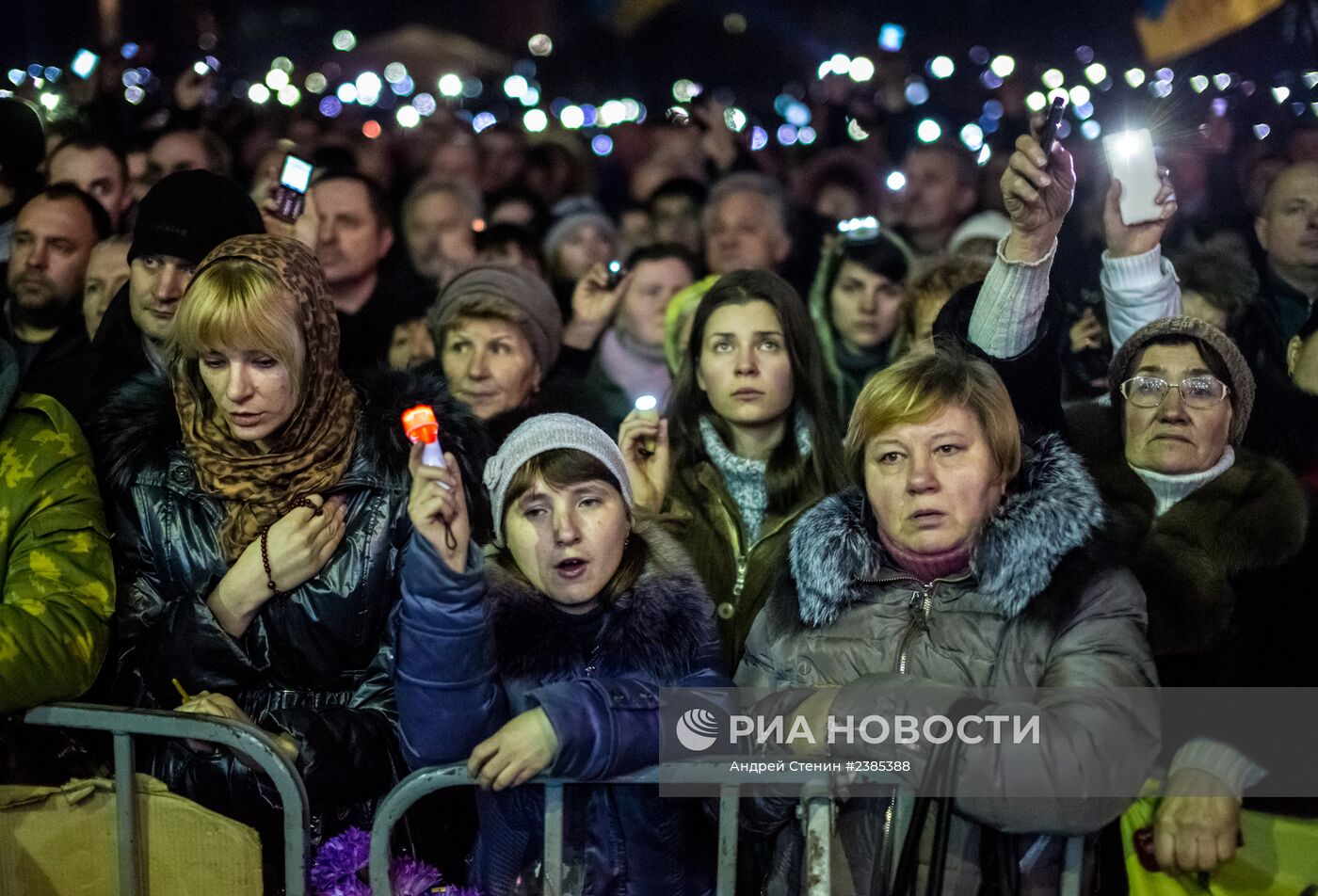 Ситуация на Украине