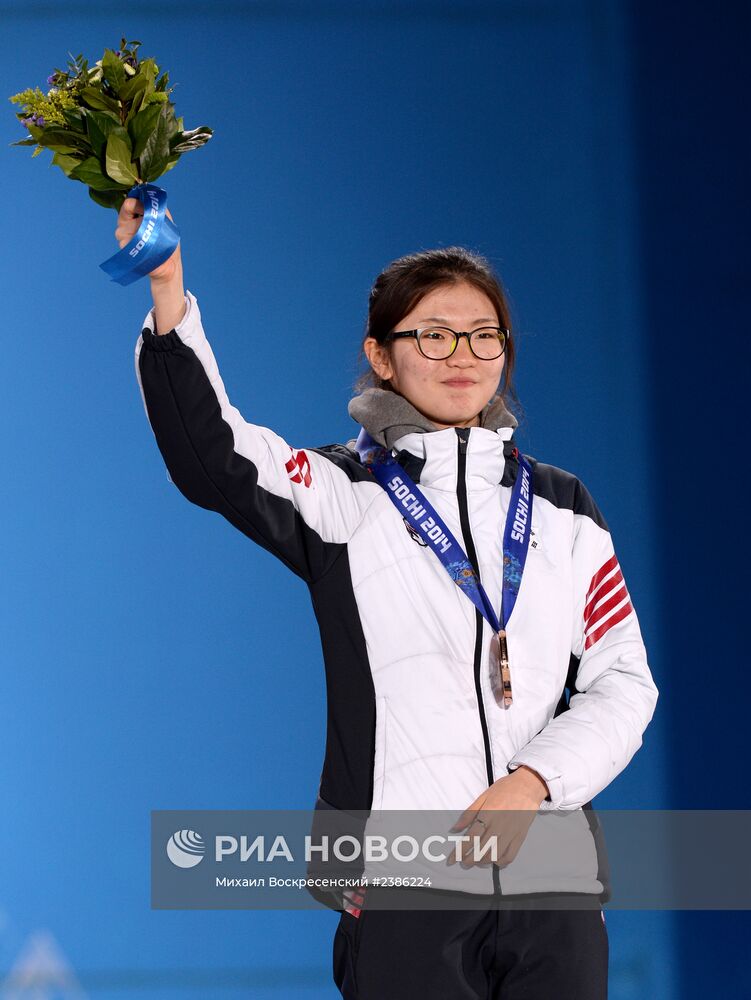 Олимпиада 2014. Церемония награждения. Пятнадцатый день