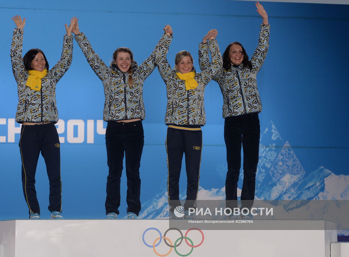 Олимпиада 2014. Церемония награждения. Пятнадцатый день Олимпиада 2014. Церемония награждения. Пятнадцатый день Олимпиада 2014. Церемония награждения. Пятнадцатый день