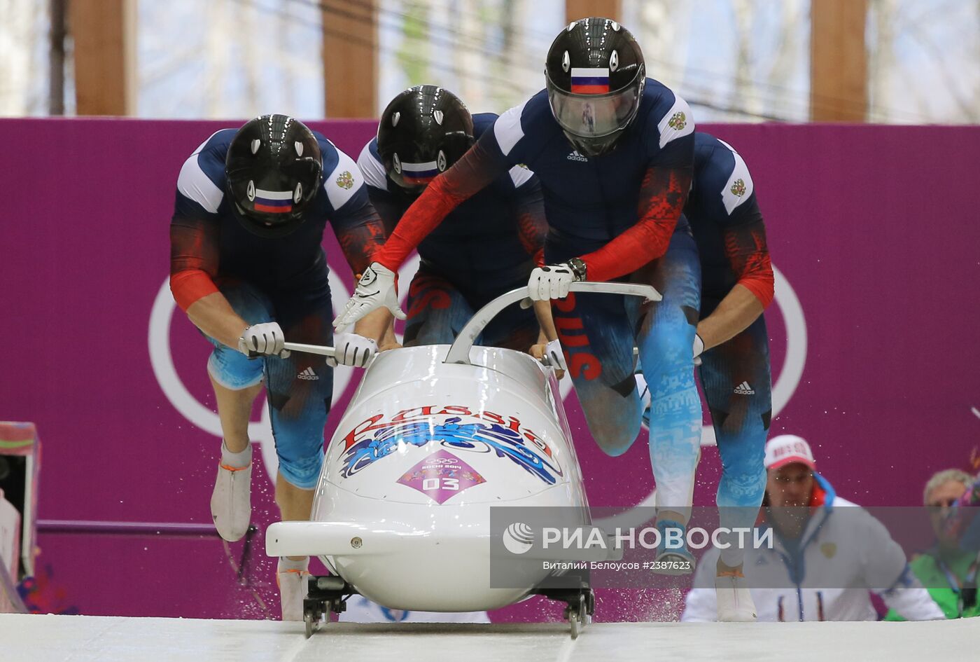 Олимпиада 2014. Бобслей. Мужчины. Четверки. Второй день