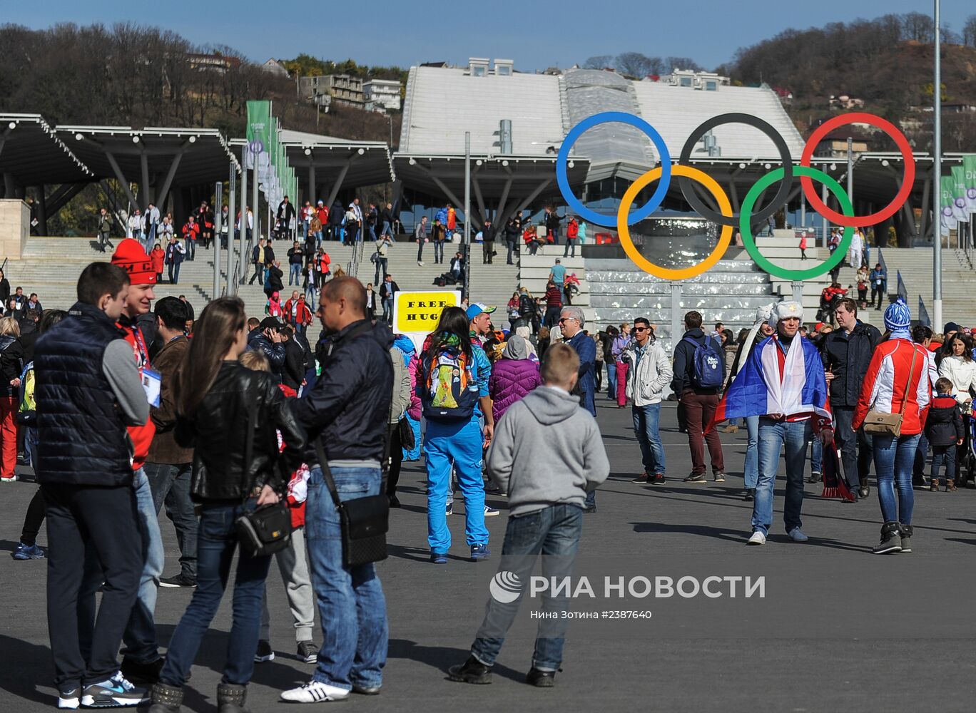 Зрители прибывают на церемонию закрытия XXII зимних Олимпийских игр