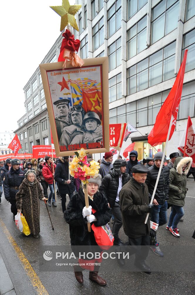 Шествие и митинг КПРФ, приуроченные к Дню защитника Отечества