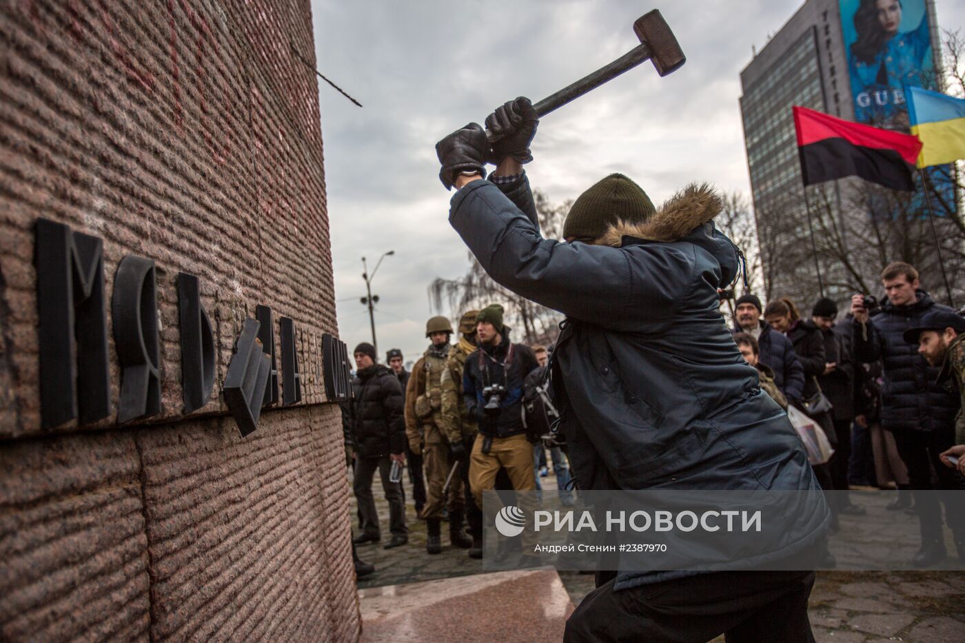 Сторонники оппозиции разрушают памятник чекистам в Киеве