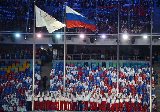 Олимпиада 2014. Церемония закрытия