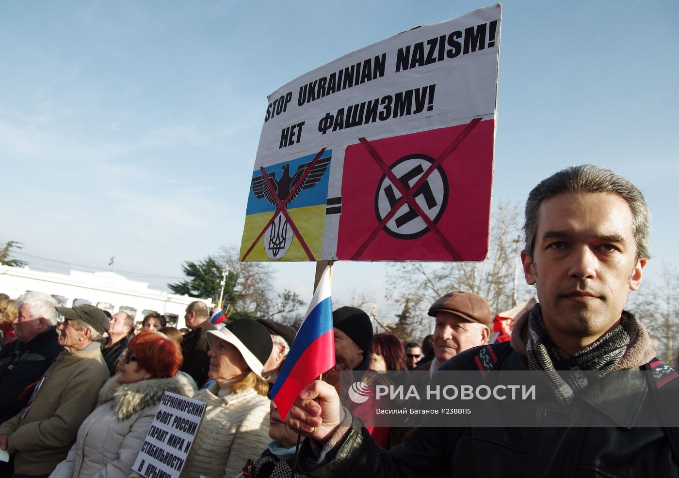 Митинг Народной воли в Севастополе