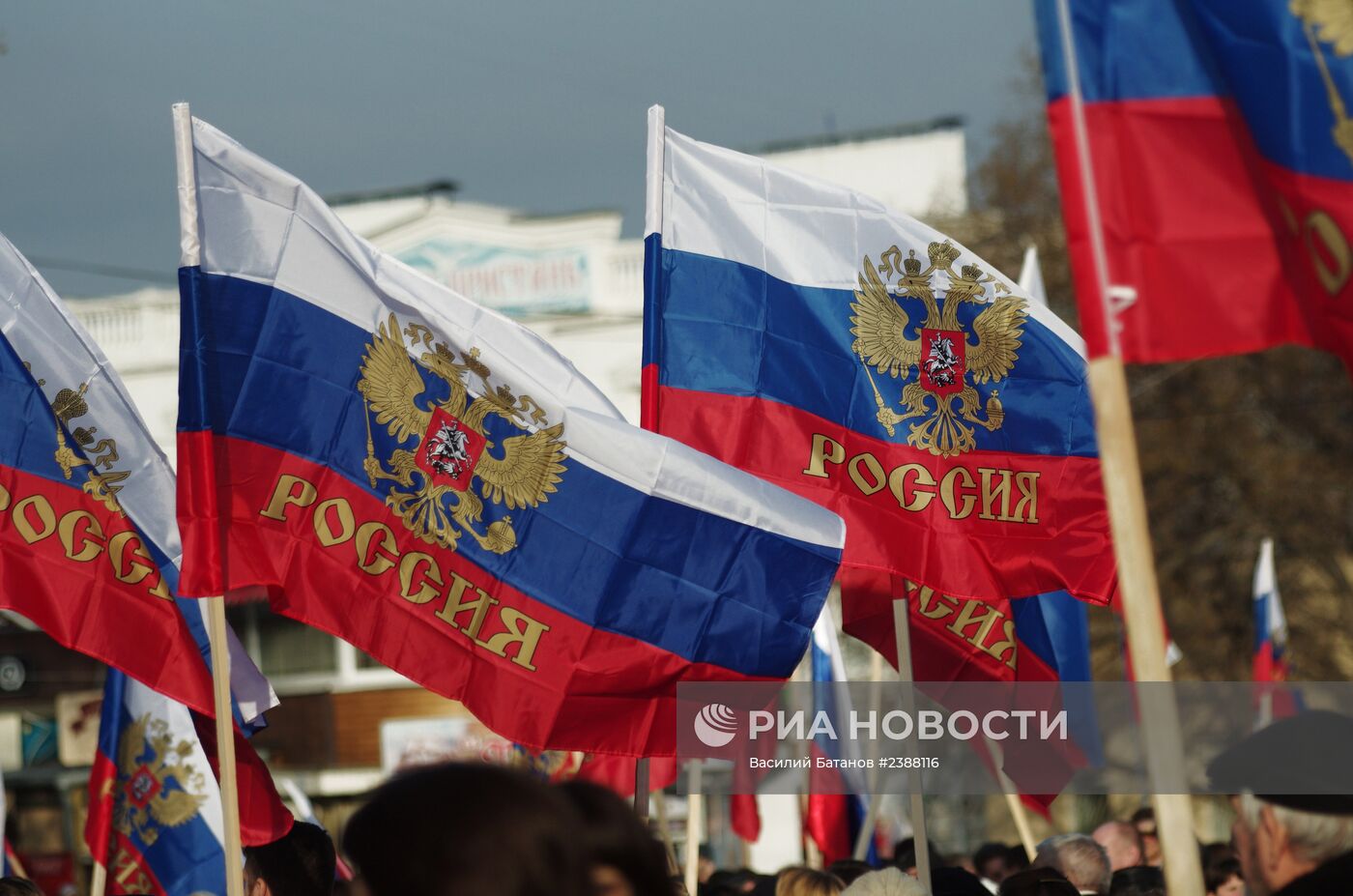 Митинг Народной воли в Севастополе