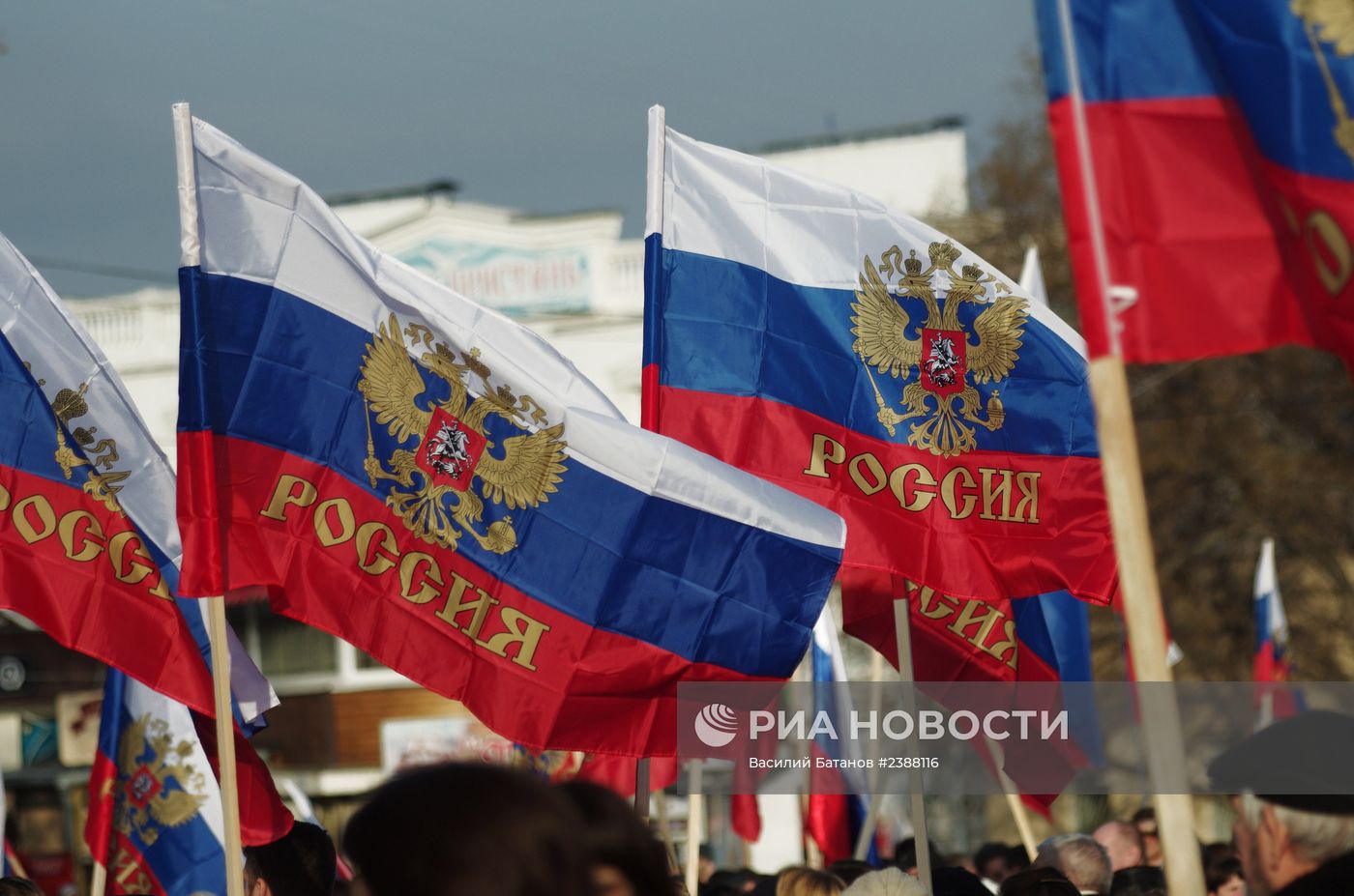 Митинг Народной воли в Севастополе