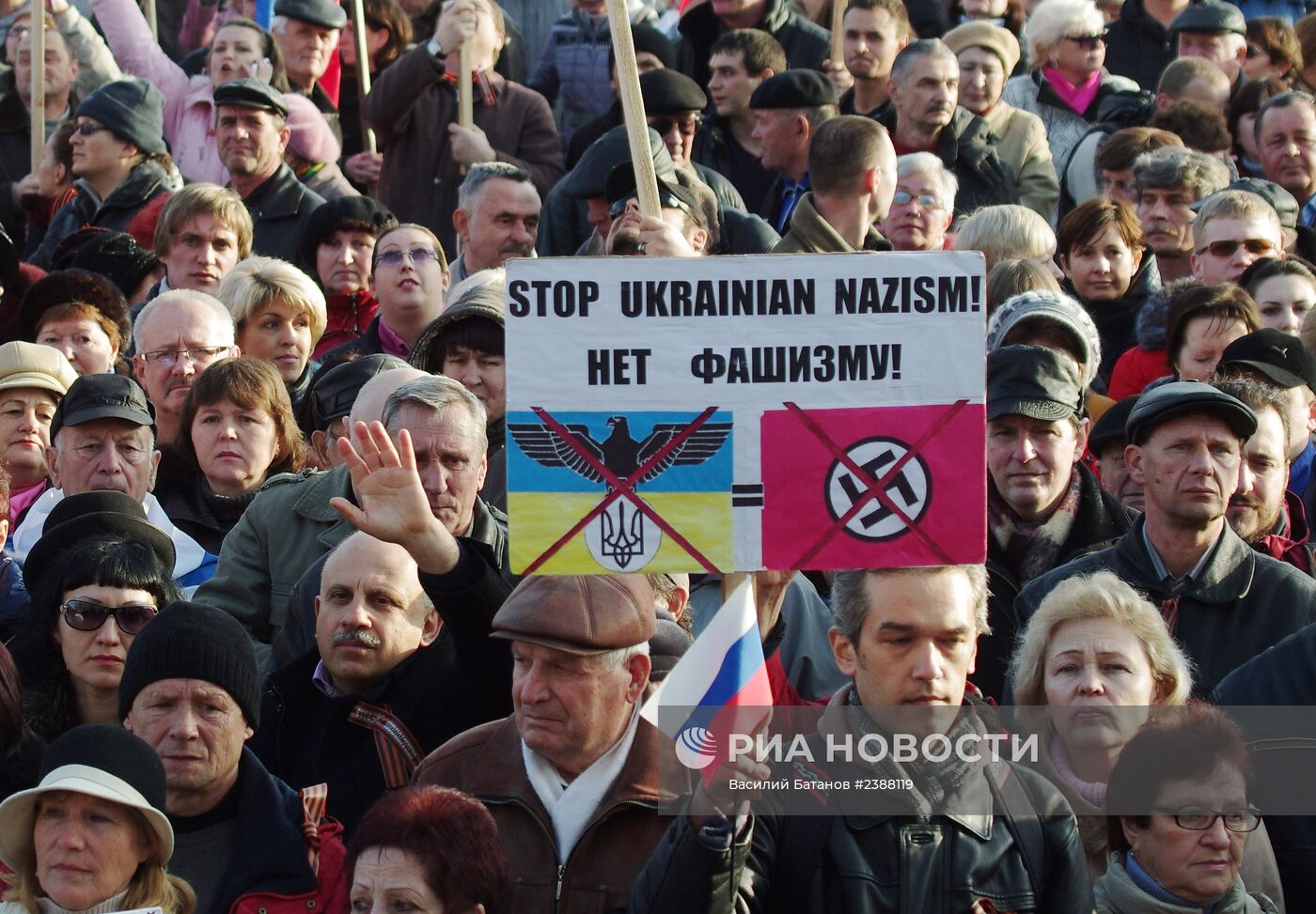 Митинг Народной воли в Севастополе